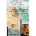 RINGKASAN MANAQIB: IMAM AL-HADDAD TOKOH PEMBAHARU ABAD KE-12 H