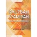 KHUTBAH SYAMIYAH