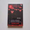 KOREAN SCARIEST HORROR STORIES III