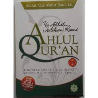 YA ALLAH JADIKAN KAMI AHLUL QURAN