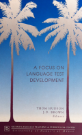 A Focus on Language Test Development